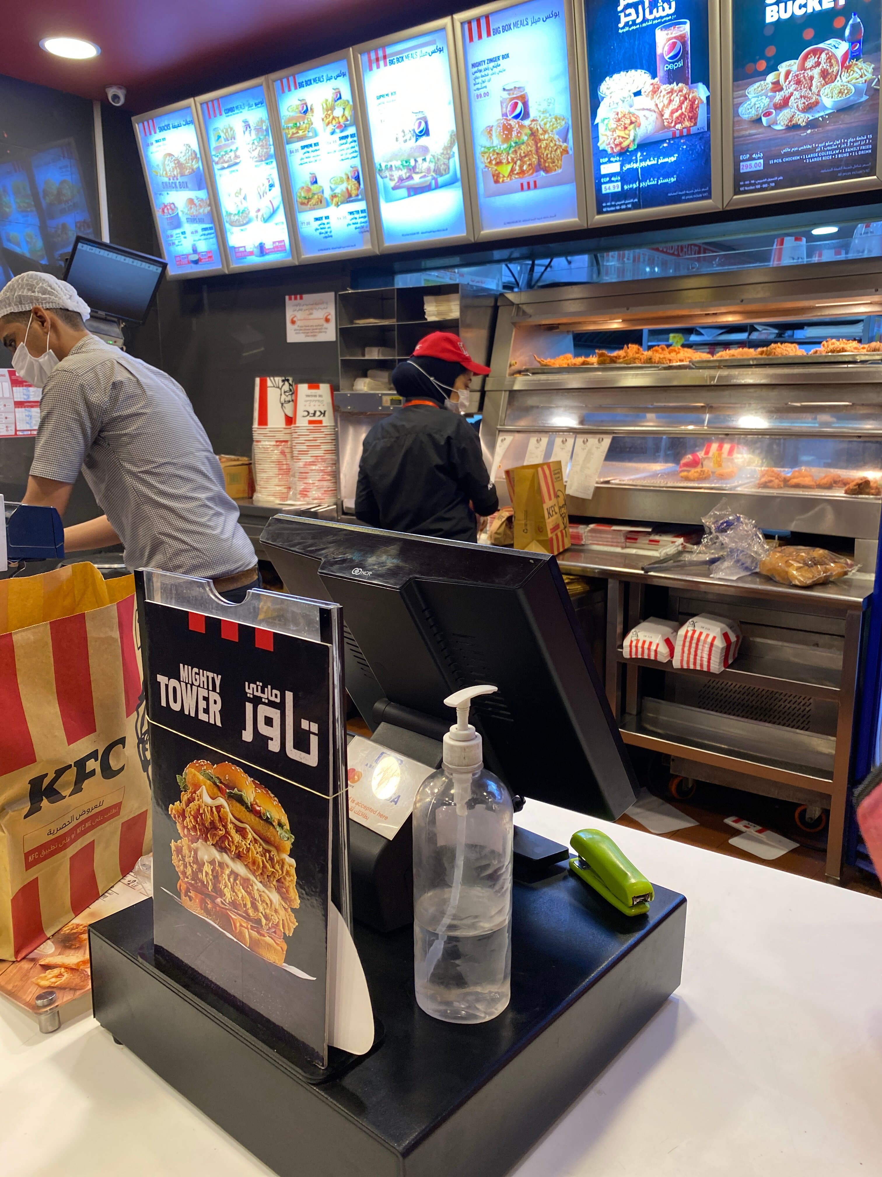 KFC