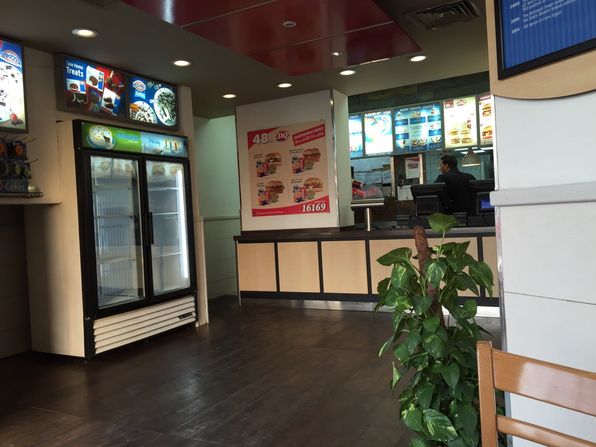 Dairy Queen