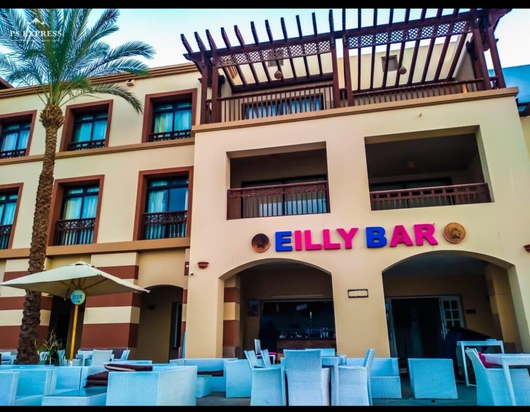 Eilly Bar & Restaurant