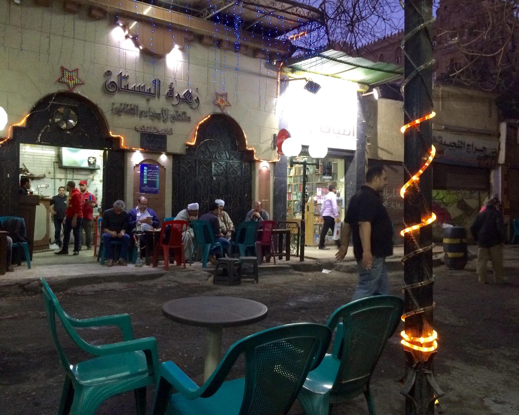 Kazaz Restaurant