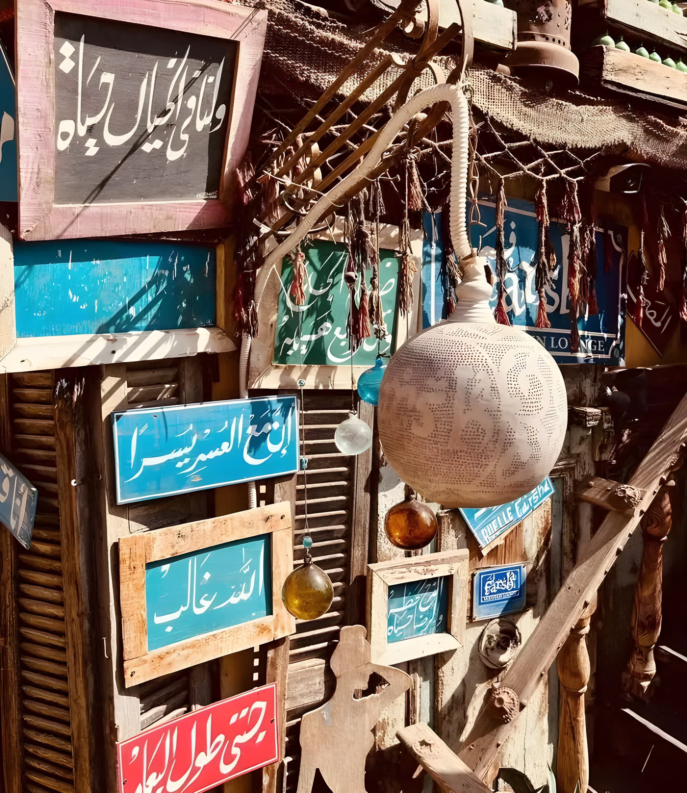 Sharm El Sheikh Escape