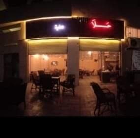 Hala Cafe & Restaurant